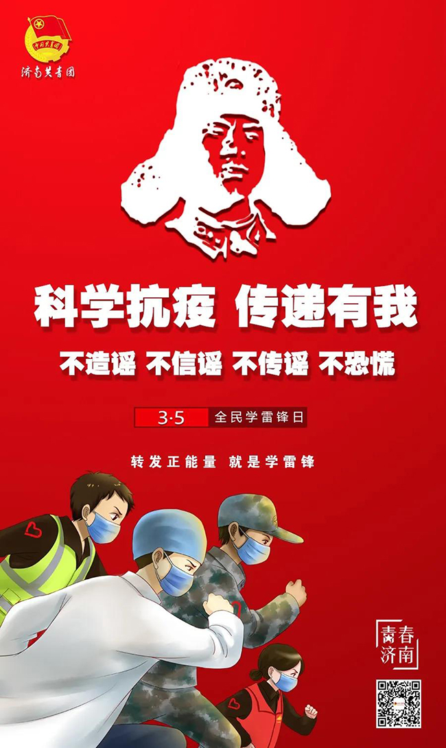 55世纪-追求健康,你我一起成长