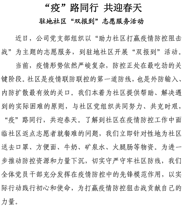55世纪-追求健康,你我一起成长