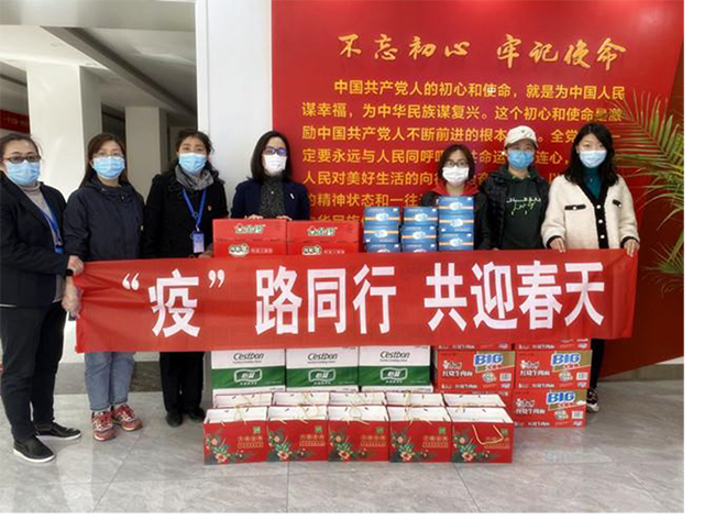 55世纪-追求健康,你我一起成长