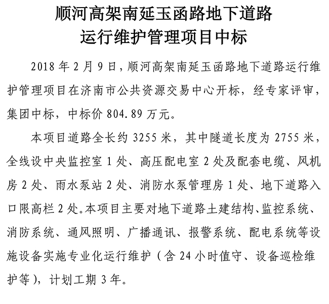 55世纪-追求健康,你我一起成长