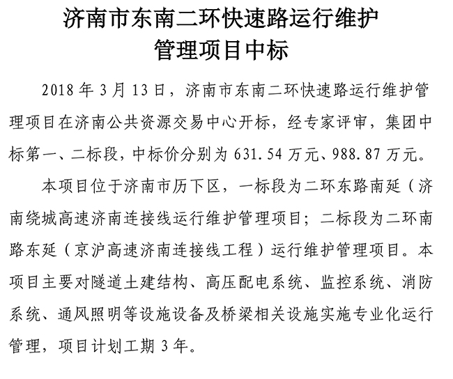 55世纪-追求健康,你我一起成长