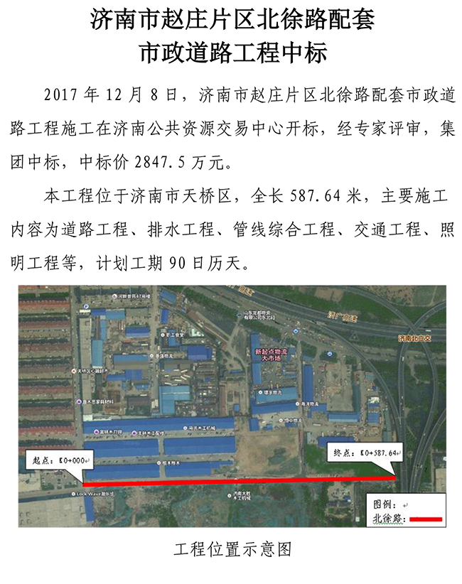 55世纪-追求健康,你我一起成长